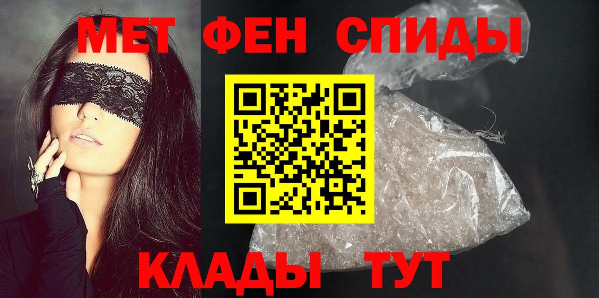 АМФЕТАМИН  Вход с VPN  Чехов  Amphetamine 97%  Amphetamine 