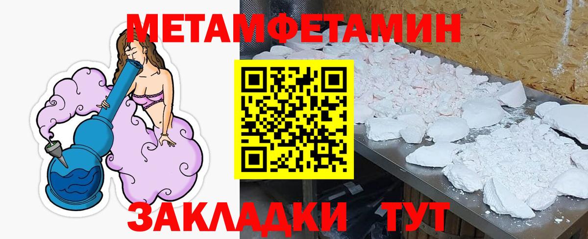 АМФ 98% Чехов