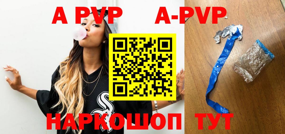 A-PVP СК КРИС Чехов