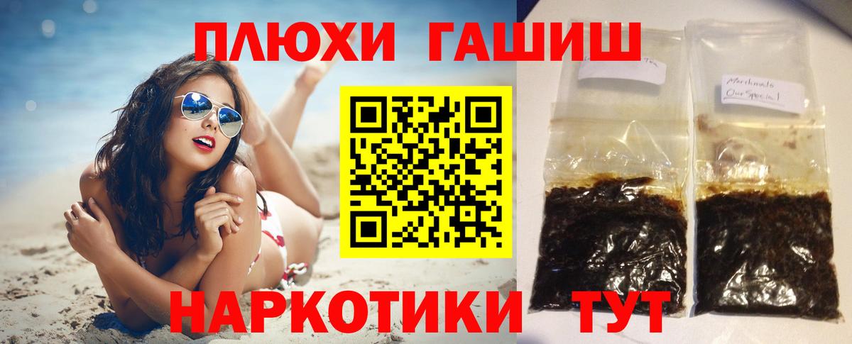 ГАШ Ice-O-Lator Чехов
