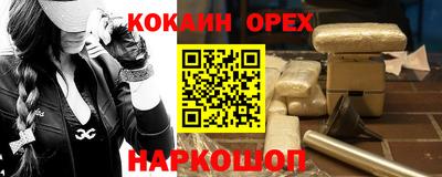 спиды Бугуруслан