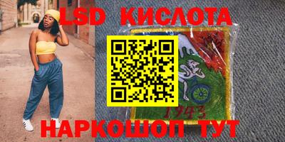 спиды Бугуруслан