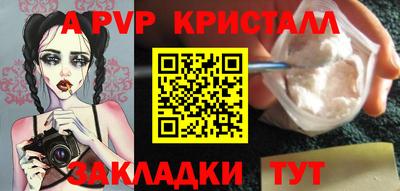 спиды Бугуруслан