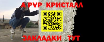 спиды Бугуруслан