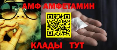 амфетамин Бузулук