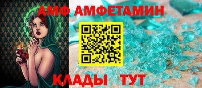 стаф Кумертау