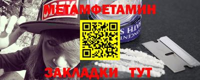 амфетамин Бузулук