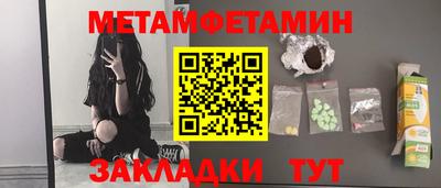 спиды Бугуруслан