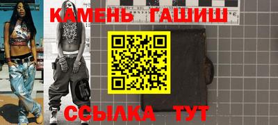 амфетамин Бузулук