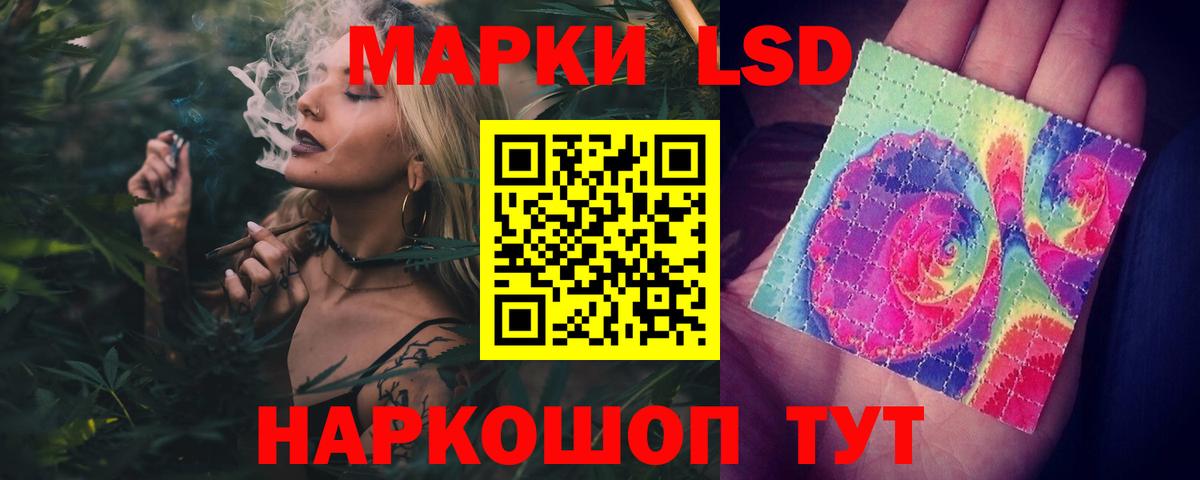 ЛСД экстази кислота  Вход с VPN  Чехов 