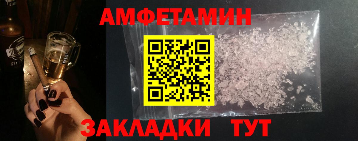 МЕТАМФЕТАМИН винт  МЕТАМФЕТАМИН винт  Вход с VPN  Чехов 